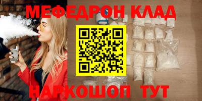 мефедрон VHQ Бузулук