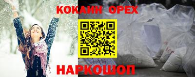 трава Будённовск
