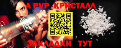 мефедрон VHQ Бузулук