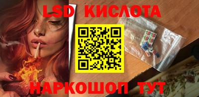 трава Будённовск