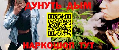 мефедрон VHQ Бузулук