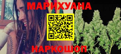 мефедрон VHQ Бузулук
