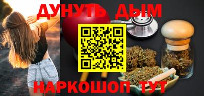 мефедрон VHQ Бузулук