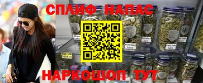 каннабис Бугуруслан