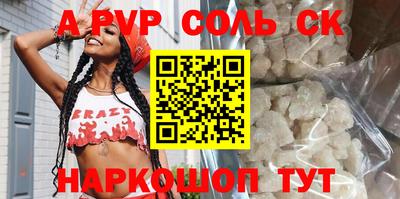 мефедрон VHQ Бузулук