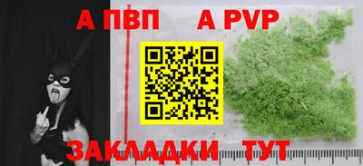 трава Будённовск