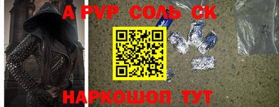 мефедрон VHQ Бузулук