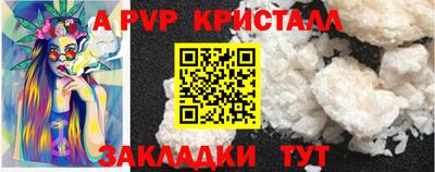 мефедрон VHQ Бузулук