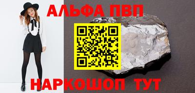 трава Будённовск