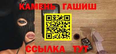 трава Будённовск