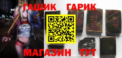 каннабис Бугуруслан