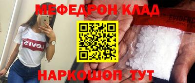каннабис Бугуруслан
