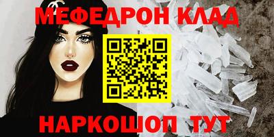 трава Будённовск