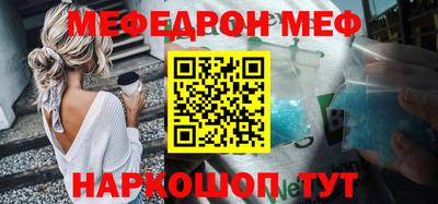 мефедрон VHQ Бузулук