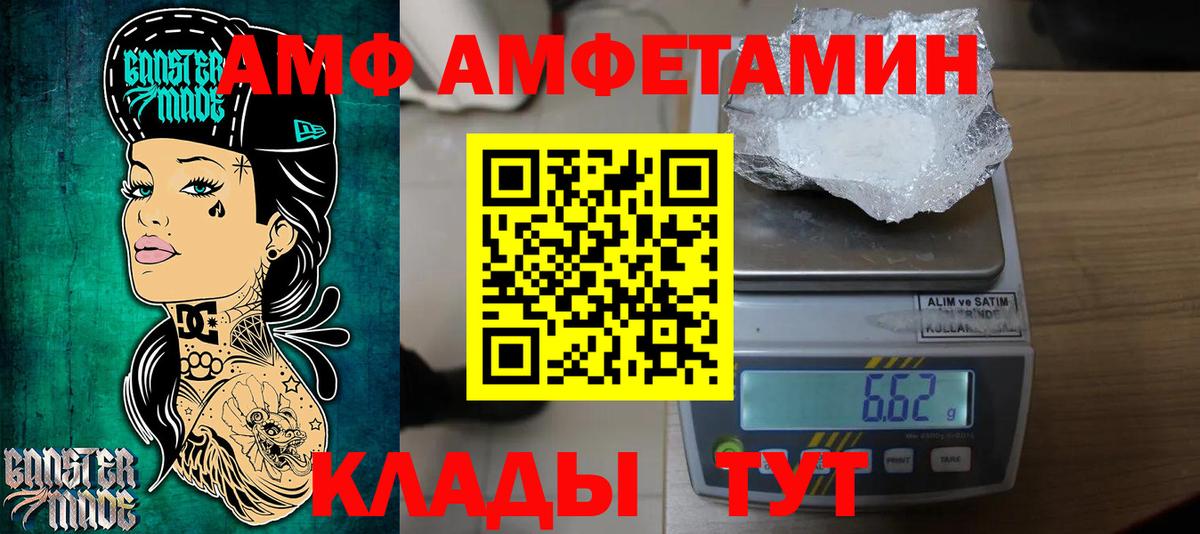 Метамфетамин витя Первоуральск