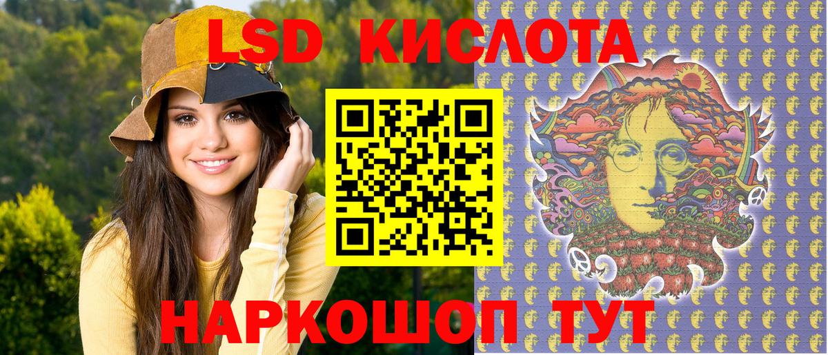 Марки 25I-NBOMe 1,5мг  Марки 25I-NBOMe 1,5мг  Вход с VPN  закладки  Первоуральск 