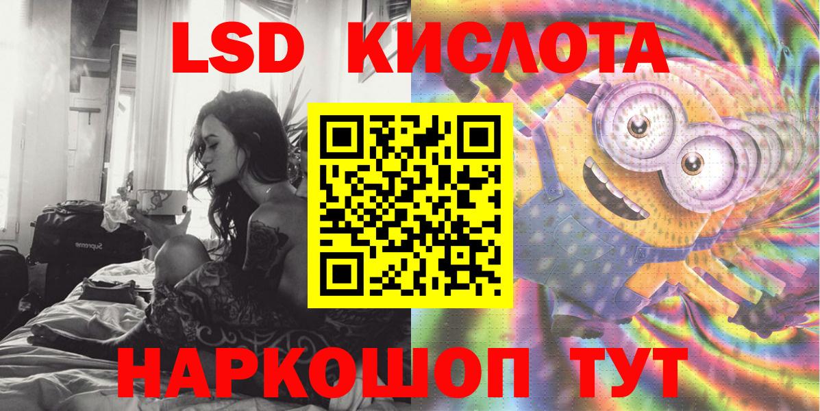 Марки N-bome 1,8мг Первоуральск