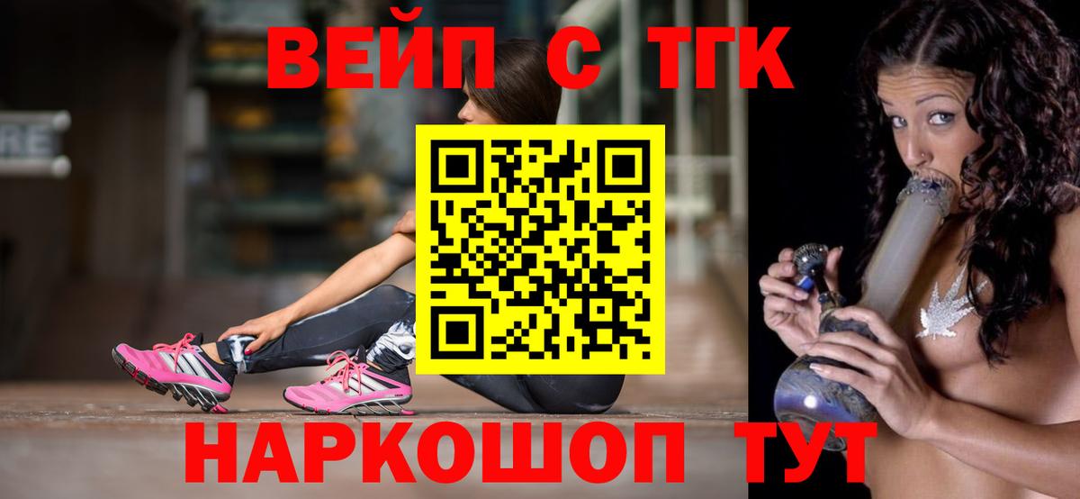 ТГК гашишное масло Первоуральск